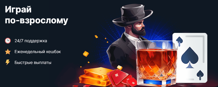 Захватывающие игры в Vodka Casino
